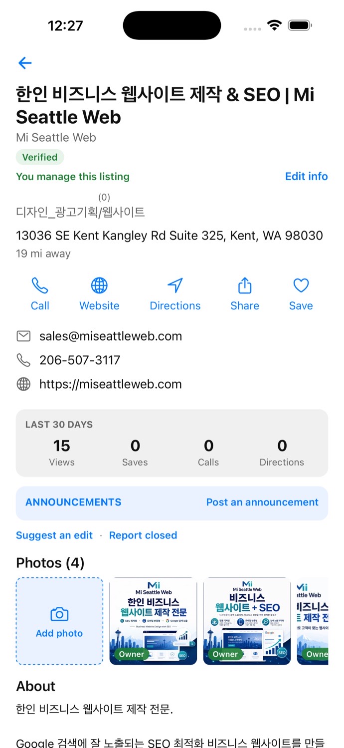 Business detail screen with call, directions, reviews